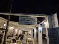 Paros: Unser Restaurant