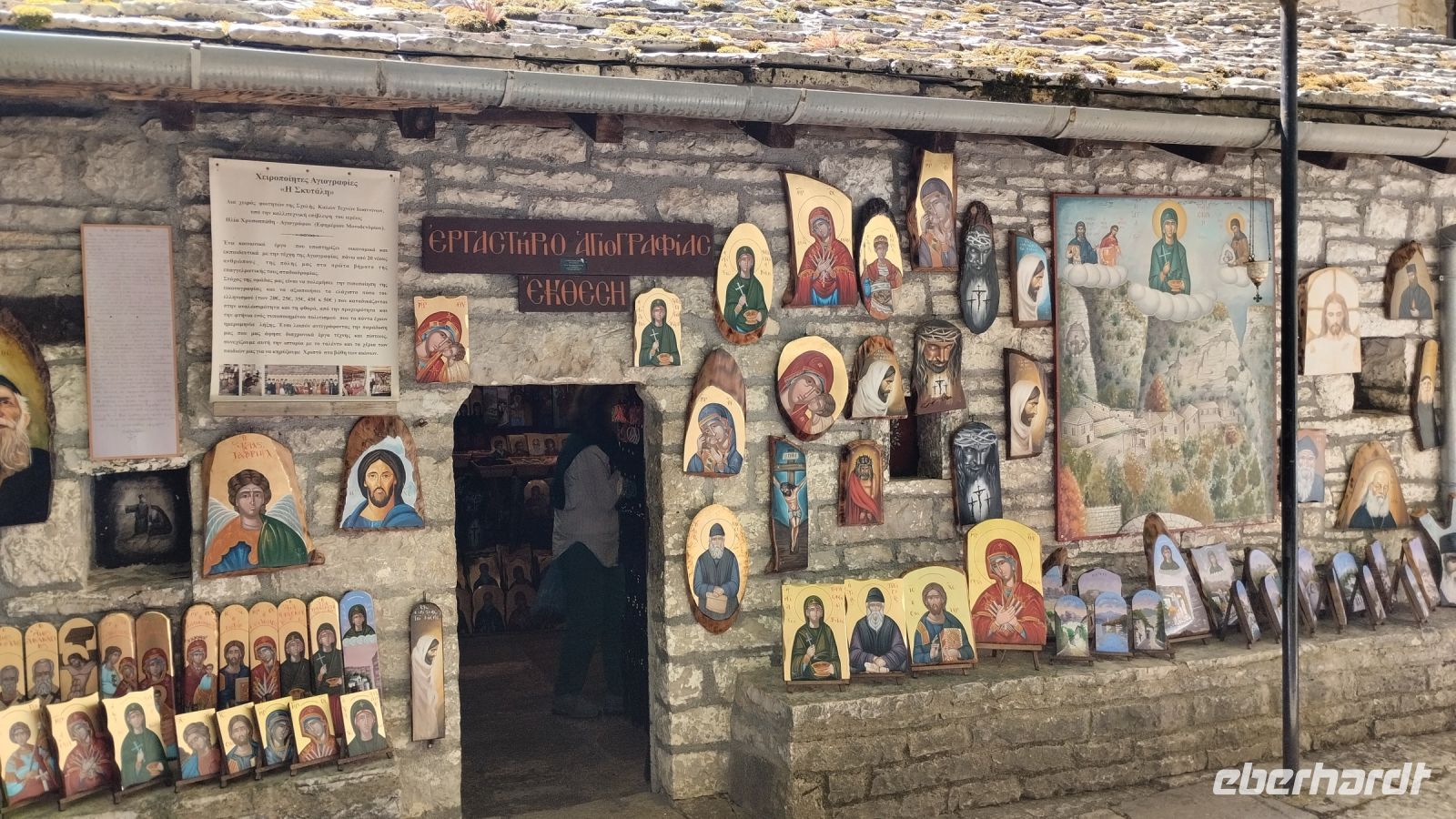 Im Kloster Agia Paraskevi