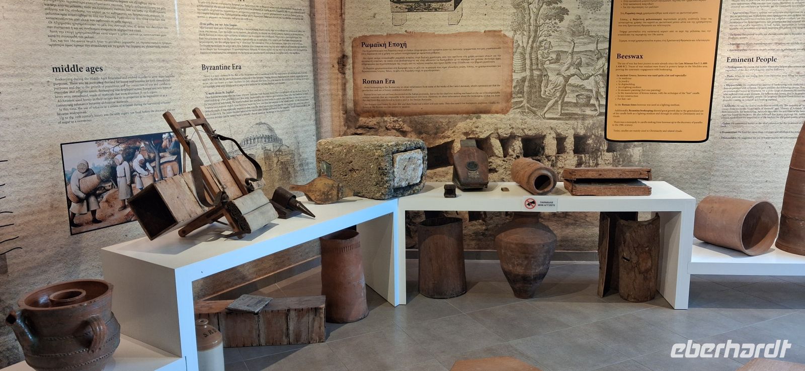 Honigmuseum Axion Esti &ndash; &copy;  (Eberhardt TRAVEL)