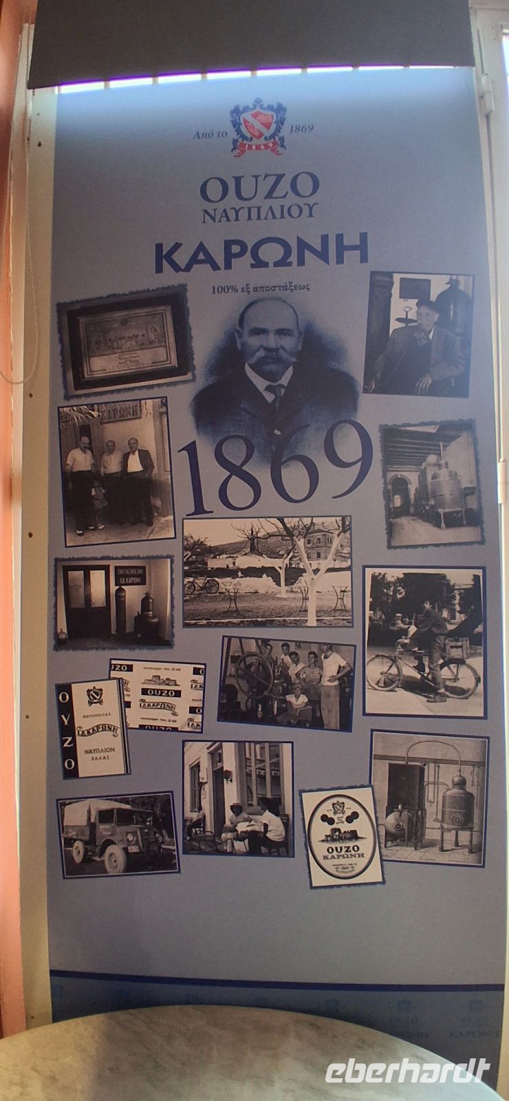 Ouzo Destillerie Karonis &ndash; &copy;  (Eberhardt TRAVEL)