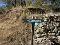 auf dem Weg nach Asomatos