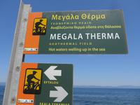 Lesbos, Nordküstenwanderung