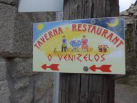 Lesbos, Mittagessen in Petri