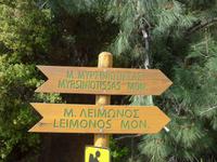 Lesbos, Klosterwanderung