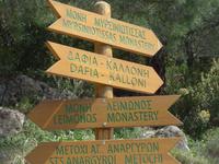 Lesbos, Klosterwanderung