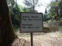 Korfu, Park Mon Repos, am Hera Tempel