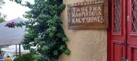 Die Altstadt in Athen mit Taverne @ Anette Rietz EHT