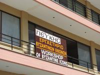 Ikonenmalerei