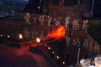 Edinburgh Castle und die Kapelle der chinesischen Volksbefreiungsarmee