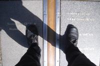 Royal Observatory in Greenwich