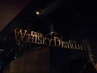 Silvester in Edinburgh - Besichtigung der Scotch Whisky Experience