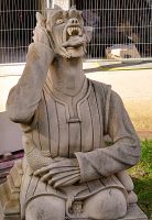 255 Merkwürdige Figur, York