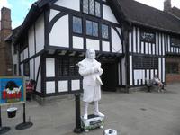 Stratford upon Avon