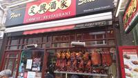 Gebratenes in China Town