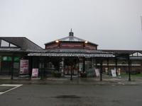 Llanfair PG