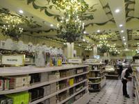 London Harrods