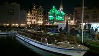 Abends in Amsterdam