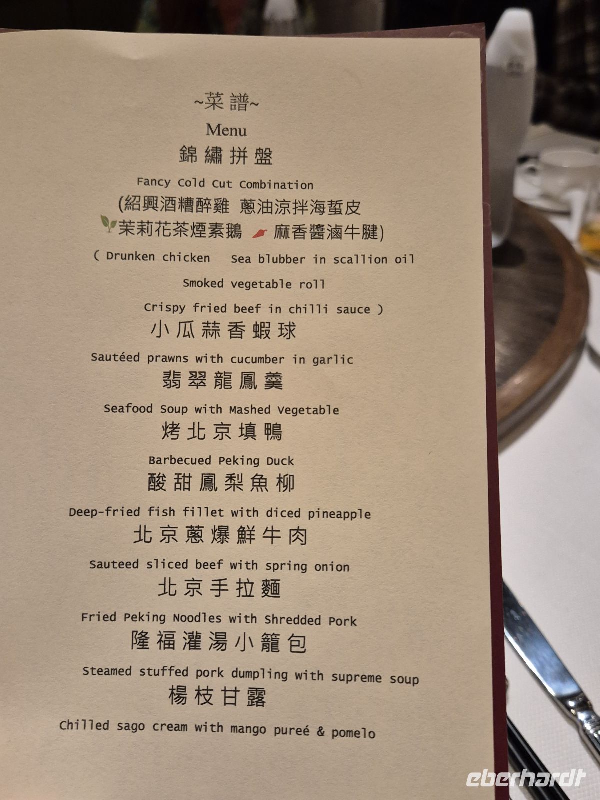 erster Abend in Hongkong, das Menü  &ndash; &copy;  (Eberhardt TRAVEL)