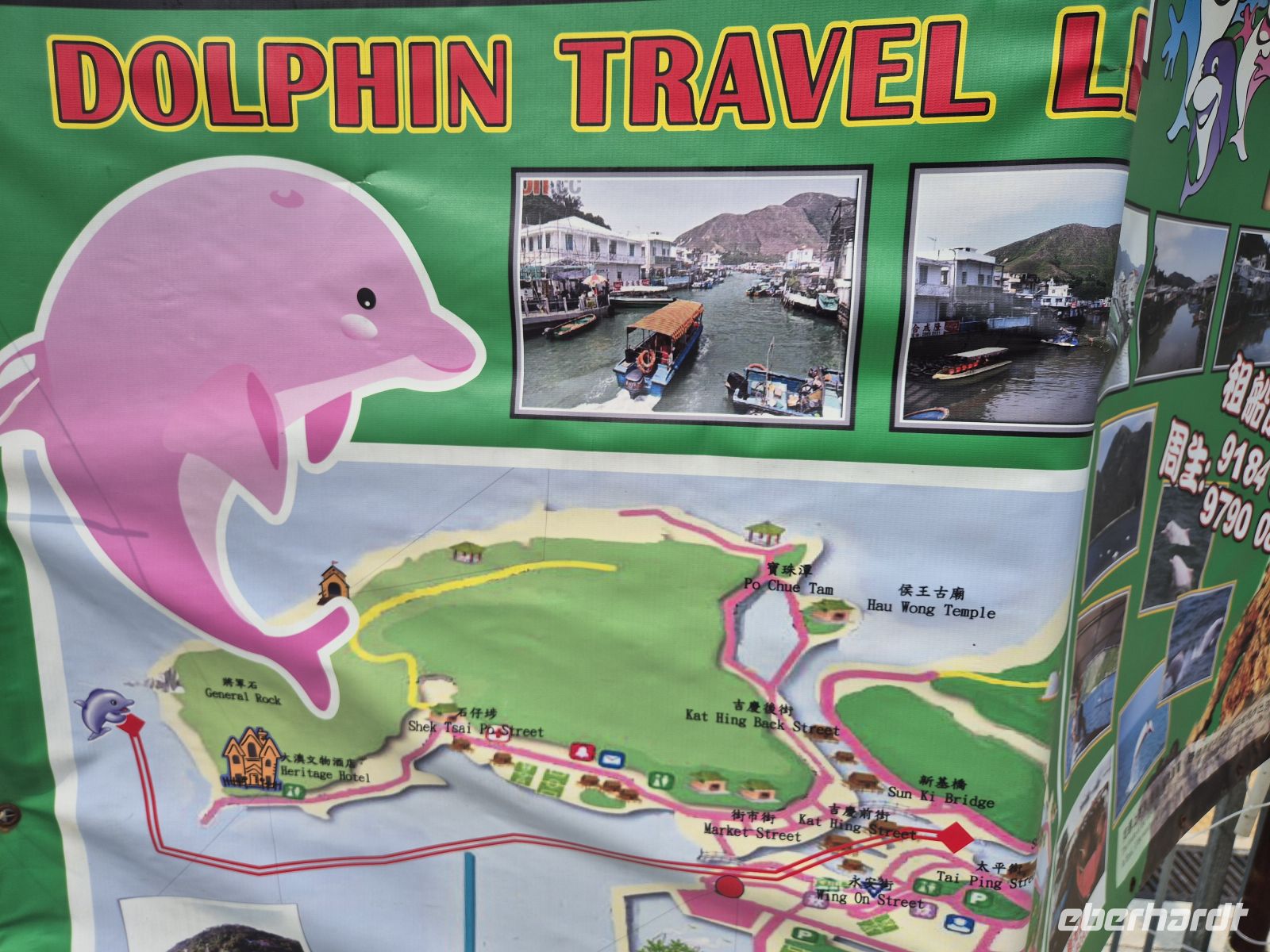 machen wir &ndash; &copy;  (Eberhardt TRAVEL)