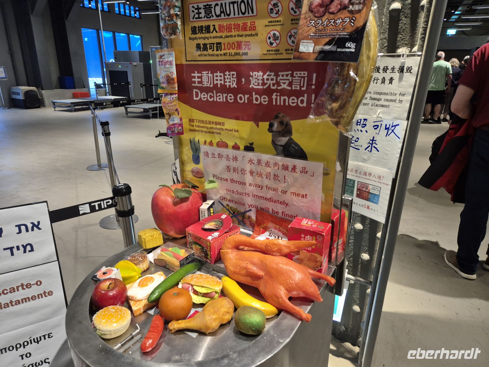 Einfuhrverbote Taiwan &ndash; &copy;  (Eberhardt TRAVEL)