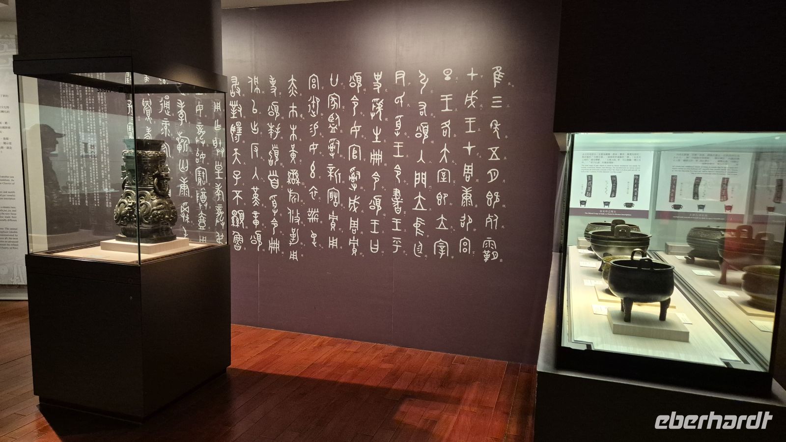 Taipeh, Nationales Palastmuseum &ndash; &copy;  (Eberhardt TRAVEL)