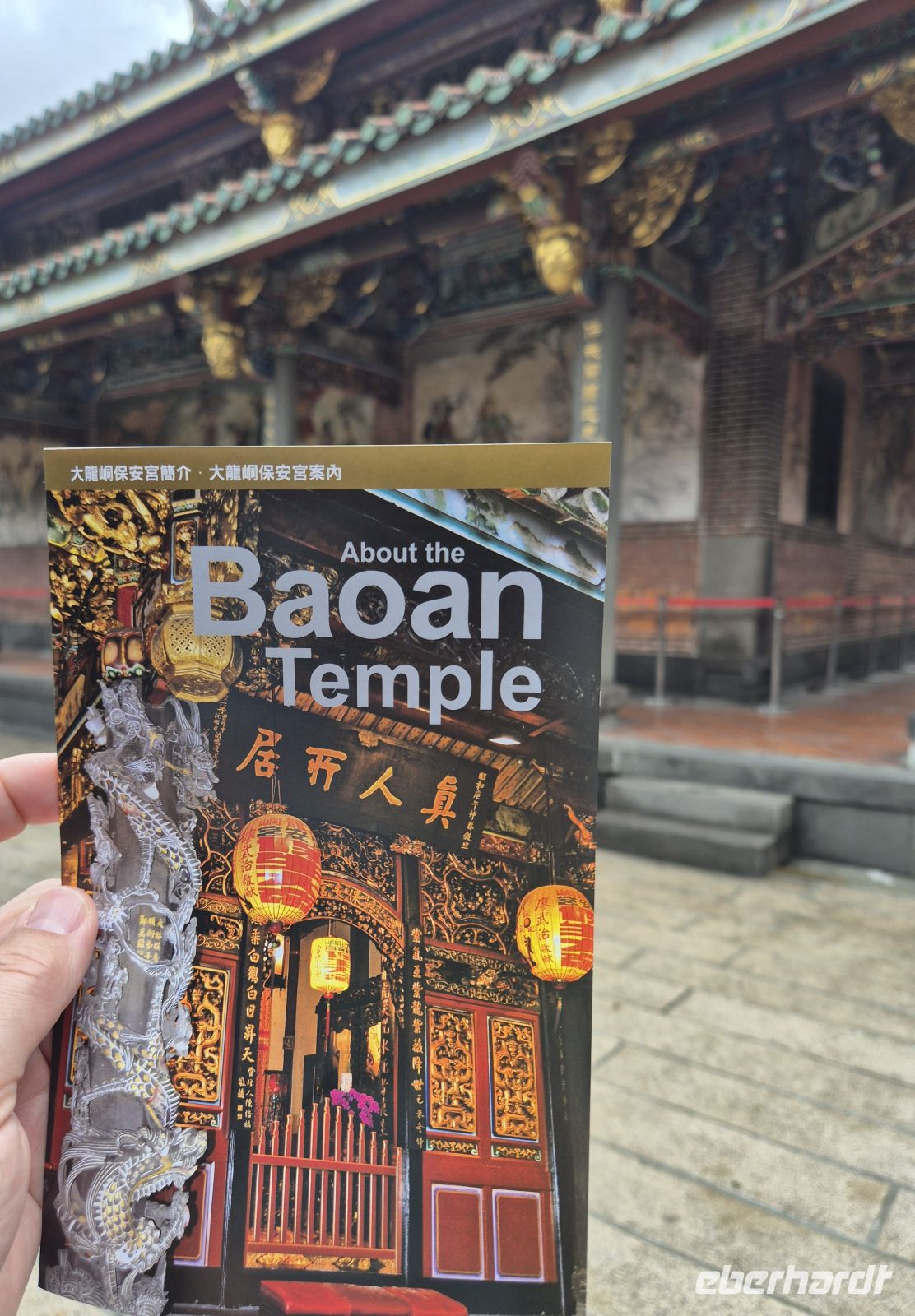 Taipeh, Bao-An-Tempel &ndash; &copy;  (Eberhardt TRAVEL)