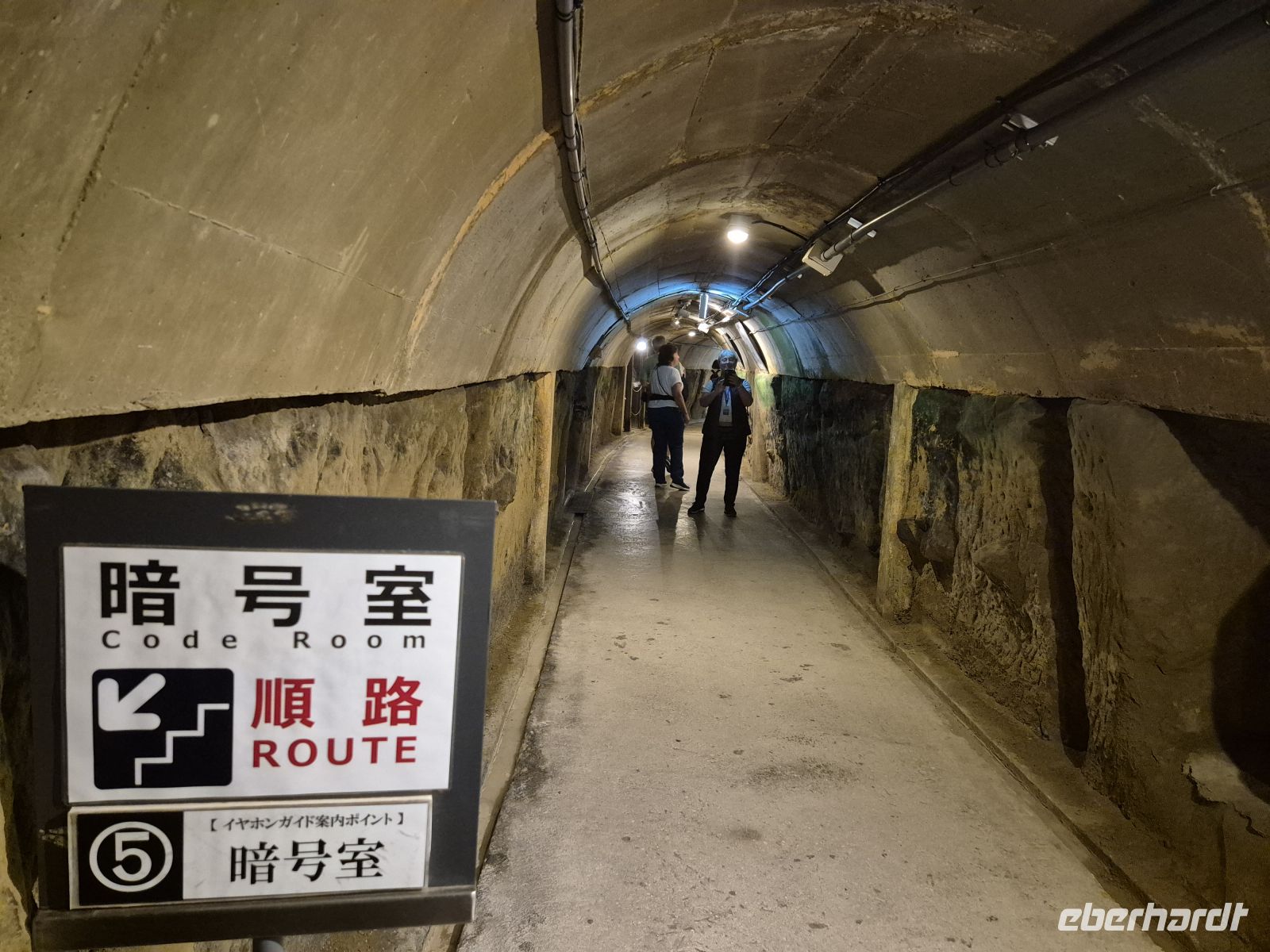 Ausflug auf Okinawa, ehem. Untergrundhauptquartier der japanischen Marine  &ndash; &copy;  (Eberhardt TRAVEL)