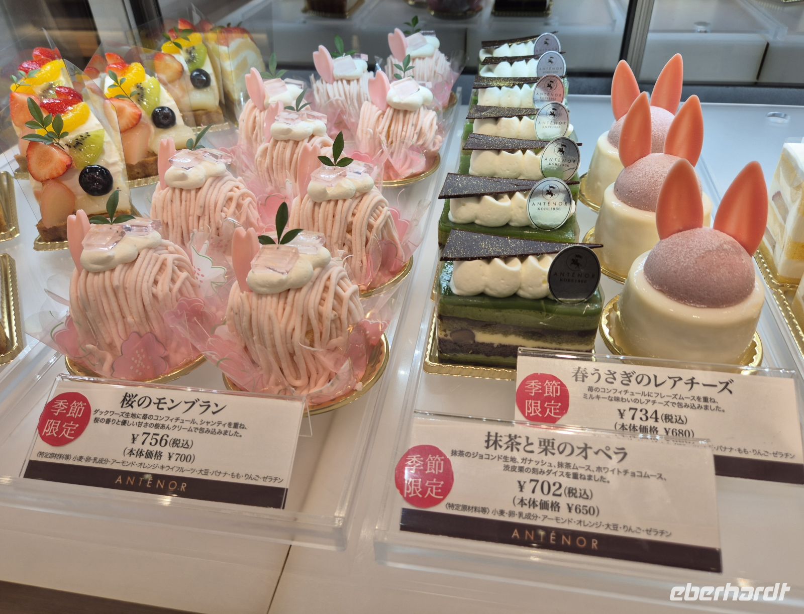 unterwegs in Naha auf Okinawa &ndash; &copy;  (Eberhardt TRAVEL)