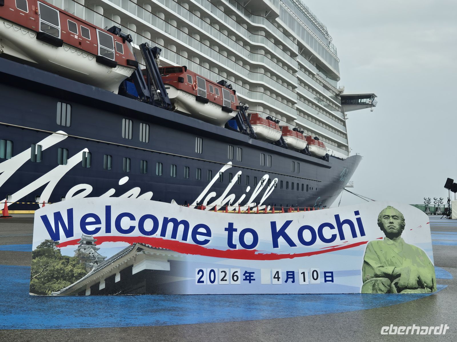 in Kochi, Japan &ndash; &copy;  (Eberhardt TRAVEL)