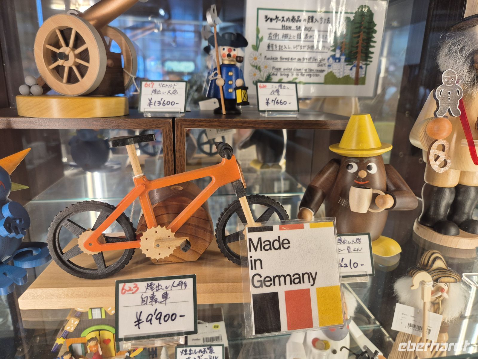 Kobe, in der Seilbahnstation aufgefallen &ndash; &copy;  (Eberhardt TRAVEL)