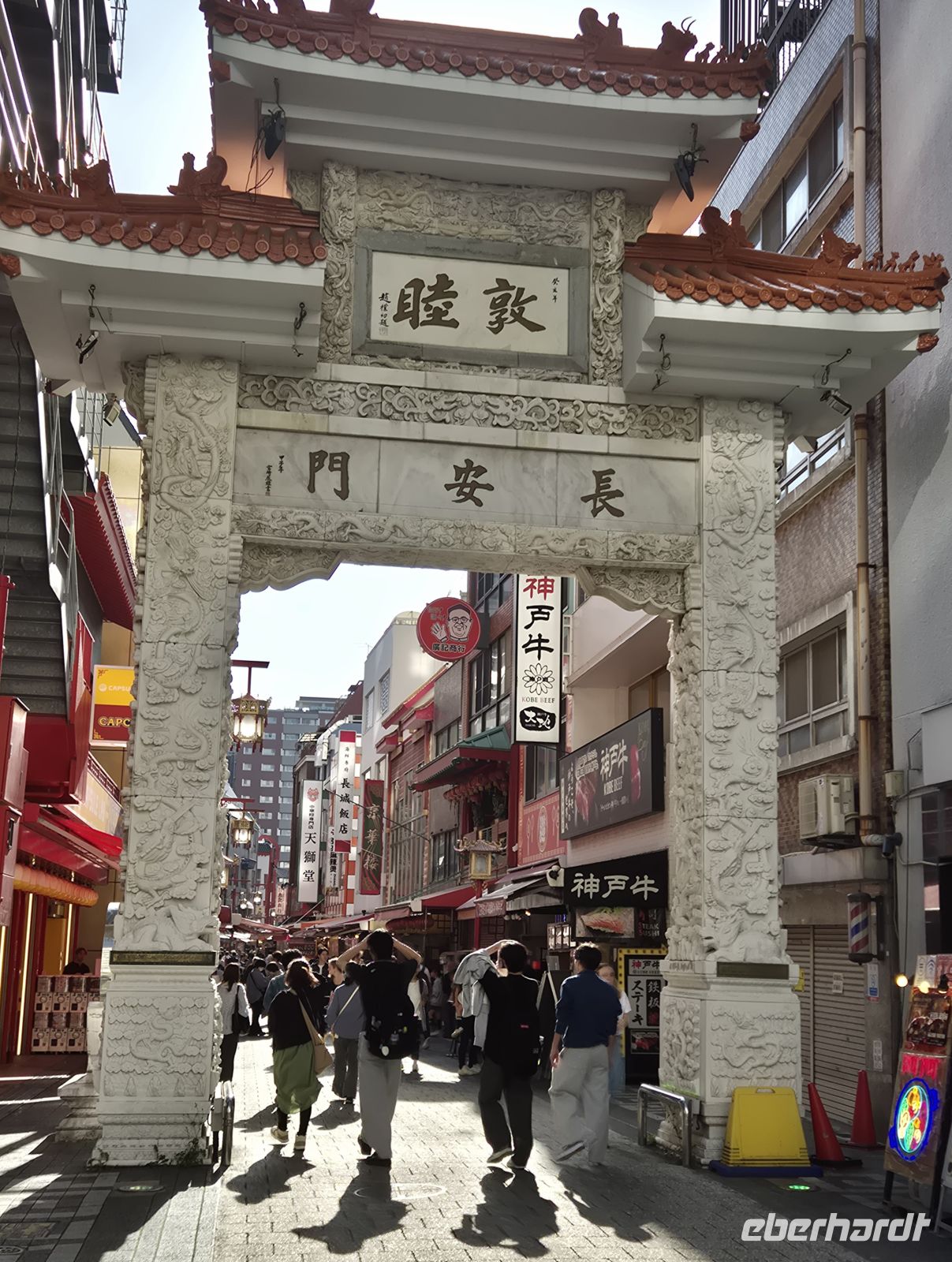 unterwegs in Kobe...Chinatown &ndash; &copy;  (Eberhardt TRAVEL)