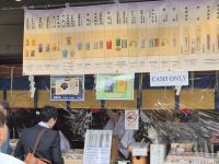 Tokio, Meji Schrein &ndash; &copy; Frank Nimschowski (Eberhardt TRAVEL)