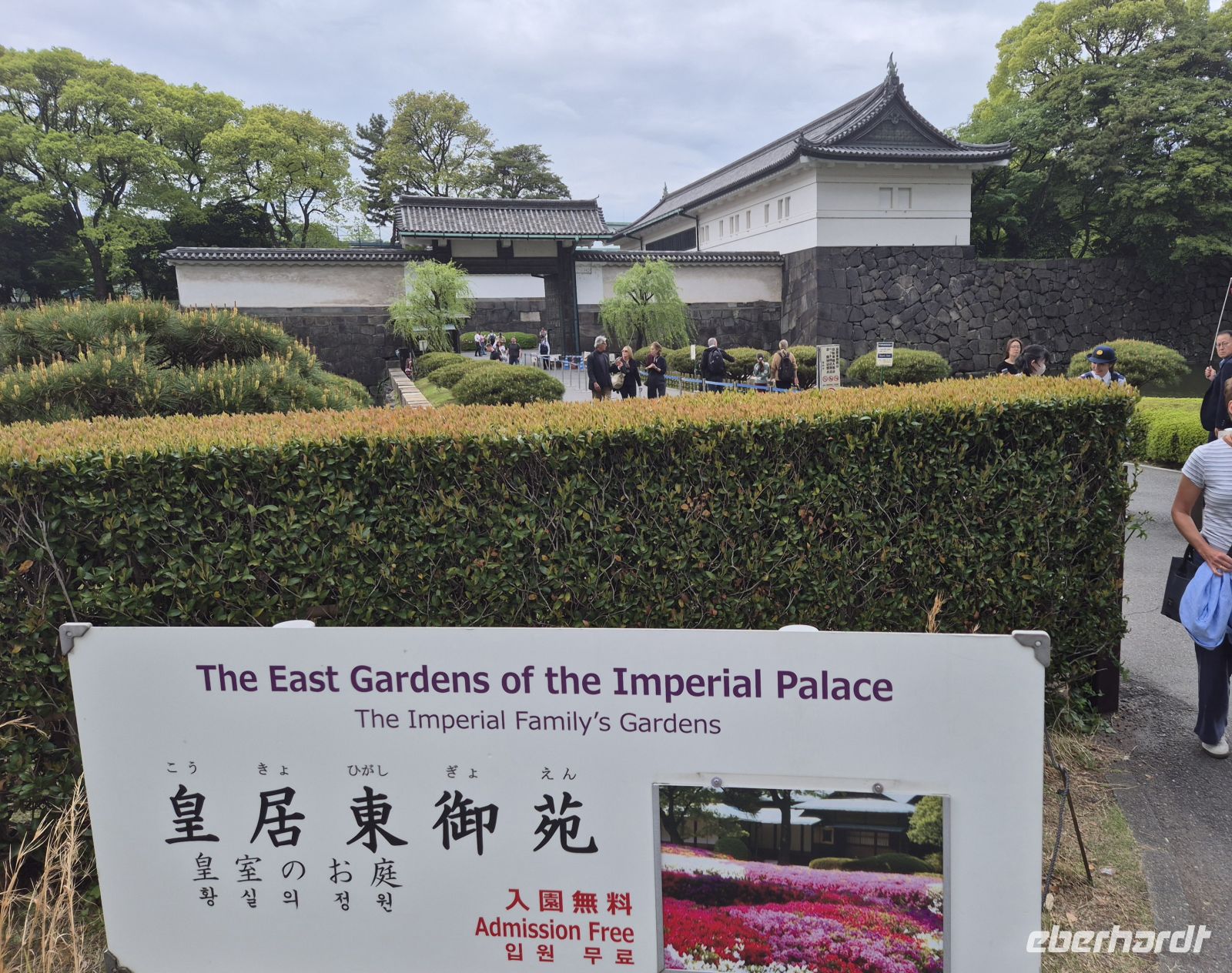 Tokio, kaiserlicher Garten &ndash; &copy;  (Eberhardt TRAVEL)