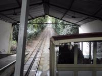 Wasserballastbahn zum Bom Jesus, Portugal