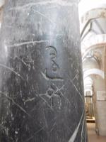 Cordoba, Mezquita, arabisches Steinmetzzeichen