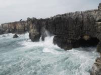 Boca do Inferno (