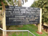 am Museum von Ratnagiri