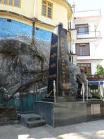 378. Dharamsala - McLeodganj - Residenz des Dalai Lama