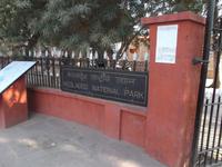 Eingang zum Keoladeo Nationalpark