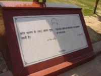 Gandhis Worte an der Gedenkstätte in Delhi