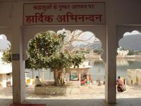 Blick zu den Ghats in Pushkar