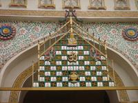 Hochzeitsschild im Stadtpalast in Udaipur