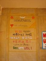 Willkommen im Fort in Jaisalmer