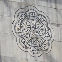 Freitagsmoschee Delhi