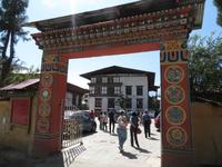 Handwerksschule Thimphu