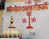 Immer wieder ein Swastika, das Glückssymbol, für Deutsche ein ungewöhnlicher Anblick