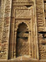 Wunderschöne Handarbeit am Qutub Minar, Delhi