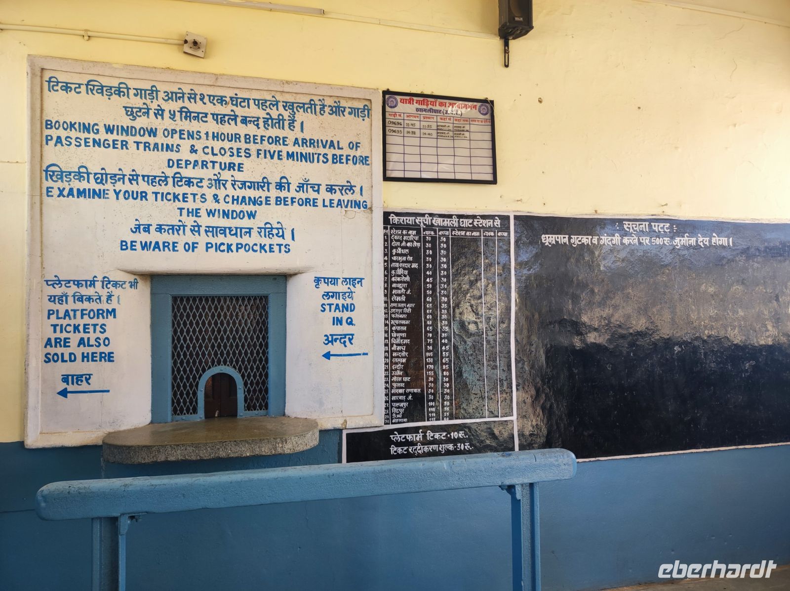 Eisenbahnhof in der nähe von Jojowar, Rajesthan - Indien
