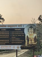 126) Geburtsstätte Buddha, Lumbini, Nepal