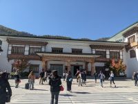 242) Ankunft in Paro, Bhutan